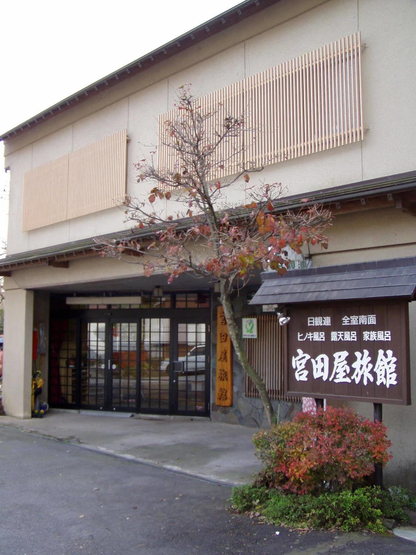 Sawatari Onsen Miyataya Ryokan Nakanojo Ngoại thất bức ảnh